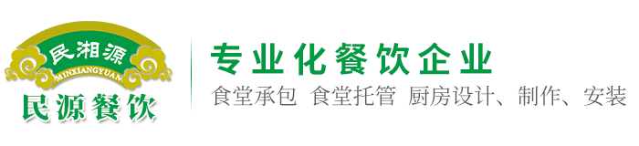 湖南遠(yuǎn)瑞建筑機(jī)械工程有限公司